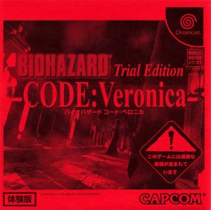 Biohazard Code Veronica  - Disc #1 ROM