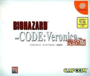 Biohazard Code Veronica Kanzenban - Disc #1 ROM
