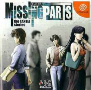 Missing Parts The Tantei Stories ROM