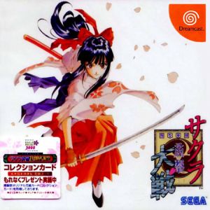 Sakura Taisen  - Disc #2 ROM