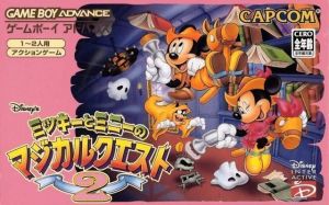 Disneys Magical Quest 2 (Eurasia) ROM