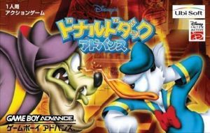 Donald Duck Advance (Nobody)