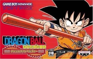 Dragon Ball - Advance Adventure ROM