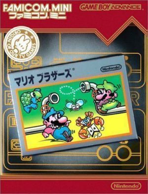 Famicom Mini - Vol 11 - Mario Bros. (Hyperion) ROM