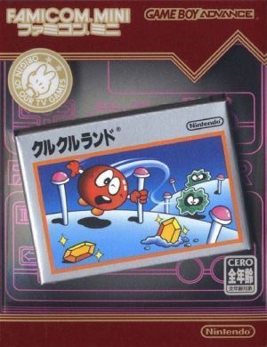 Famicom Mini - Vol 12 - Clu Clu Land (Hyperion) ROM