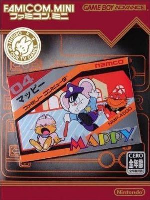 Famicom Mini - Vol 8 - Mappy ROM
