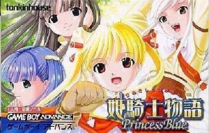 Hime Kishi Monogatari - Princess Blue (Chakky) ROM