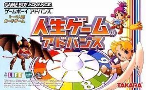 Jinsei Game Advance Rom Download For Gameboy Advance Japan