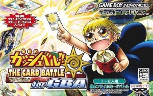 Konjiki No Gashbell!! The Card Battle For GBA (Supplex) ROM