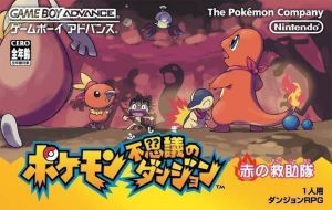 Pokemon Fire Red Rom Download For Gameboy Advance Japan