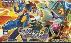 Rockman Exe 6 Dennoujuu Grega Supplex Rom Download For Gameboy Advance Japan