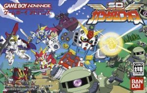 SD Gundam Force ROM