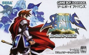 Shining Soul II ROM