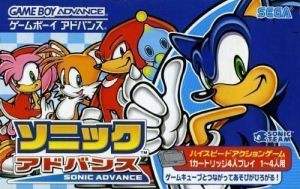 Sonic Advance (Eurasia) ROM