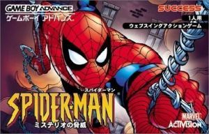 spider man mysterio s menace cezar japan