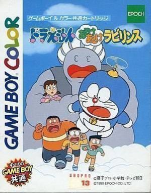 Doraemon - Aruke Aruke Labyrinth ROM