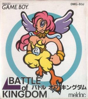 Battle Of Kingdom ROM