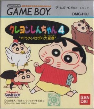 crayon shin chan 4 rom download for gameboy japan