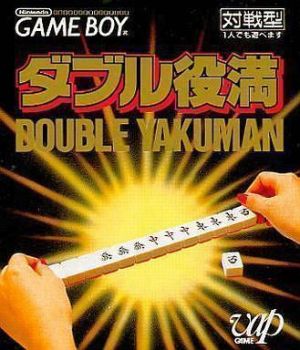 Double Yakuman ROM