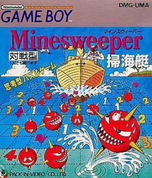 Minesweeper ROM