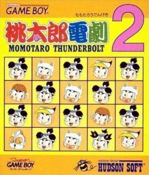 Momotarou Dengeki 2 ROM