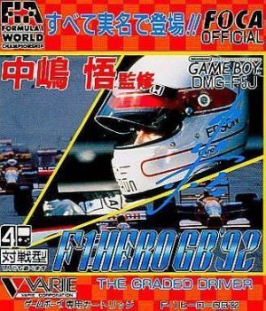 Satoru Nakajima - F-1 Hero - The Graded Driver '92 ROM