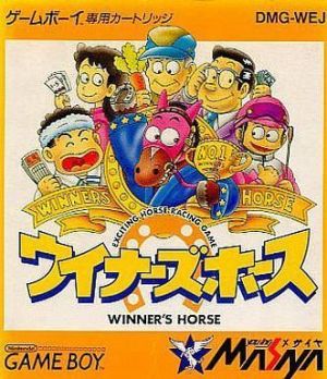 Winner's Horse