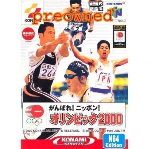 Ganbare Nippon! Olympics 2000 ROM