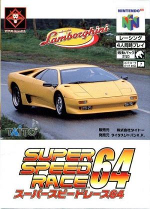 Super Speed Race 64 ROM