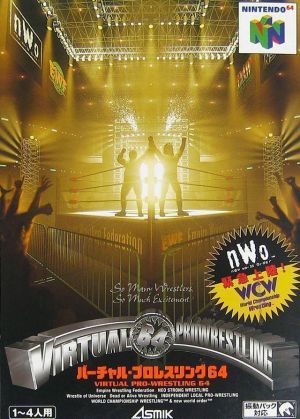 Virtual Pro Wrestling 64 ROM