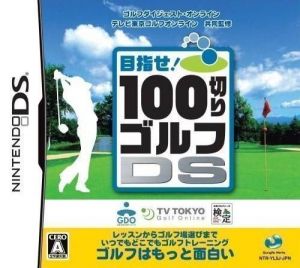 100 Giri Golf DS ROM
