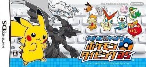 Battle & Get! Pokemon Typing DS
