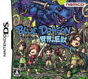 Blue Dragon - Ikai No Kyoujuu (JP)(BAHAMUT) ROM