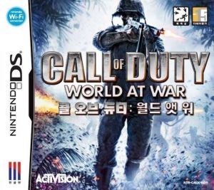 Call Of Duty - World At War (CoolPoint) ROM