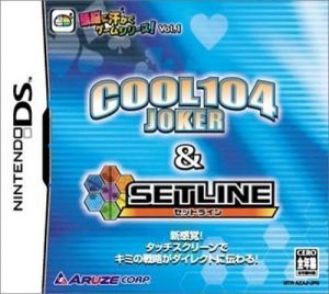 Cool 104 Joker Setline Rom Download For Nintendo Ds Japan