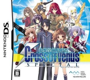 Dengeki Gakuen RPG - Cross Of Venus Special ROM