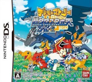 Digimon Story - Super Xros Wars Blue ROM