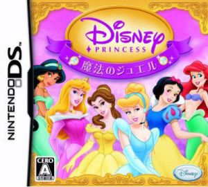 Disney Princess - Mahou No Jewel (JP)(BAHAMUT) ROM