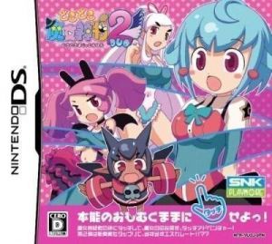 Doki Doki Majo Shinpan 2 Neet Rom Download For Nintendo Ds Japan