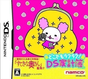 Doko Demo Raku Raku! DS Kakeibo ROM