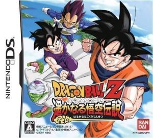 Dragon Ball Z - Harukanaru Gokuu Densetsu ROM