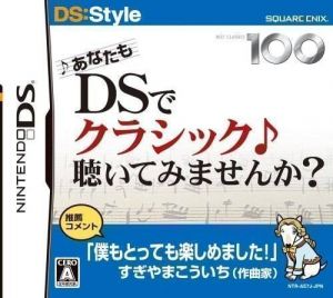 DS Style Series - Anata Mo DS De Classic Kiite Mimasen Ka Roms ...