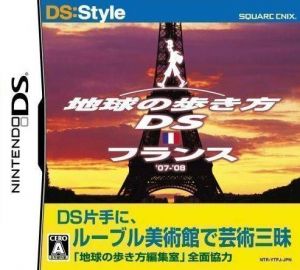 DS Style Series - Chikyuu No Arukikata DS - France (2CH) ROM
