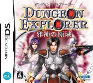 Dungeon Explorer - Warrior Of The Ancient Arts (SQUiRE) ROM