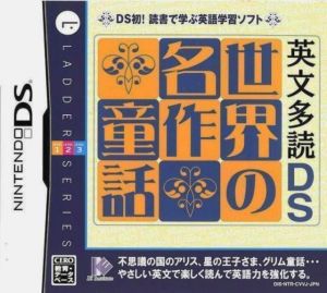 Eibun Tadoku DS - Sekai No Meisaku Douwa (JP)(High Road) ROM