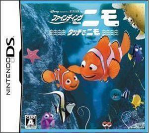 Finding Nemo - Touch De Nemo ROM