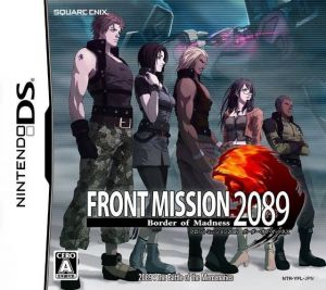 Front Mission 2089 - Border Of Madness ROM