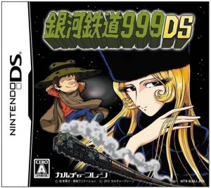 Ginga Tetsudou 999 DS ROM
