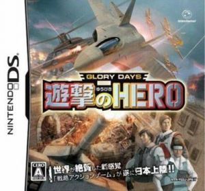 Glory Days - Yuugeki No Hero ROM