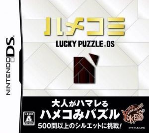 HameKomi Lucky Puzzle DS ROM